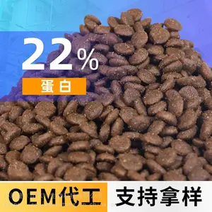 猫粮代工 狗粮OEM代工 山东宠物食品生产加工 山东小顽童