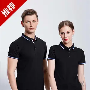 �ӱ�POLO������ʯ��ׯT���������Ź��н����������װ��������