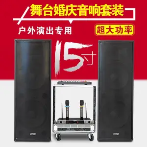 �������ݳ������ֵ���̨ ���๫԰�㲥ϵͳ