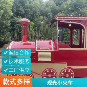 �������δ�����޹�С���豸 �ȼ�����������綯�۹⳵