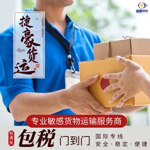 澳洲空派专线 冻干粉医美产品发到澳大利亚空派专线渠道包清关包税门到门运输服务