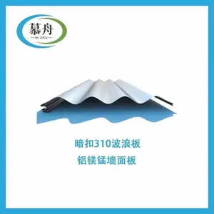 ʩ���Ӱ�װ��������ǽ��1.0��836�ͺ�����þ��ǽ��������