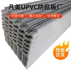 ��֬�����ߡ������������� �����ߡ�Upvc�����߰� �ֽṹ������������ڳİ� ����������