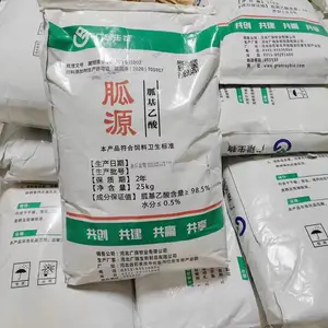 胍基乙酸饲料级 品牌广瑞 提高瘦肉率 猪禽肉牛 营养强化剂