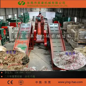 厂家供应PE薄膜清洗生产流水线 废旧塑料破碎清洗设备