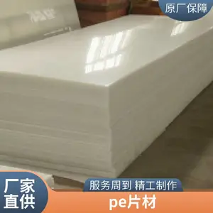 ˫ɫ����PE��� ����ϩ˫ɫ����Ƥ�ư� �߷���˫ɫ��