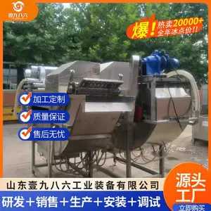 ��ʽ�̳� ȫ�Զ���Ѽ����̳������� ��Ѽ���̳�
