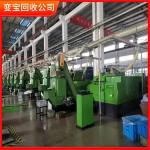 ��������Ǩ�����˾/�����ԭ��˾/���湫˾