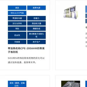 日本进口sakigakes PC控制步进电机驱动高精度台式送粉器 Z03-10