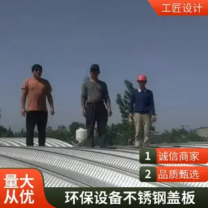 ��ɭ�糧ƽ̨���Ͳ������ˮ���ǰ� ��ˮ�ؼ�����