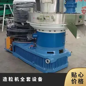造粒机全套设备木材破碎机粉碎机制粒冷却包装机全套机械