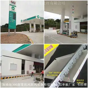 ����վ�߱�S����300�濹������-����վ����������ƴ������