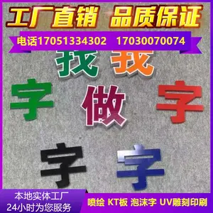 ����Xչ������ ���UV��� ӡˢ ����� ��ľӡˢ �����豸����