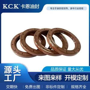 高***承骨架油封铁壳密封圈 氟胶丁腈 厂家直销