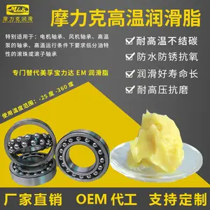 �������EM��֬ POLYREX���ٵ����и���֬ ��ĥ�Ժ� ��������
