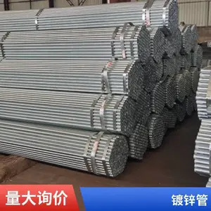 4���п �� Q235�ȶ�п�� ���������� ������� 88*3.0
