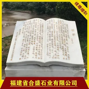 ����ʯ���鱾��̻����ҿ���ʯͷ�鼮�㳡԰��ʯ���鱾