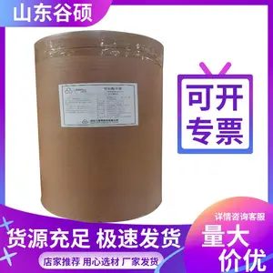ʳƷ���ʰ����������� ʳƷӪ��ǿ���� 1kg��