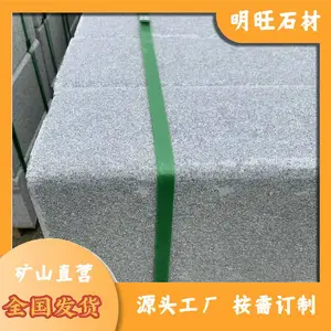 黄冈芝麻灰 芝麻灰安装施工 草店芝麻灰石材报价 厂矿一体