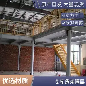 ���˸ֽṹ�����¥��������� ���������豸���� �����������