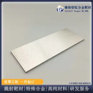 瑞弛 高纯度镍铬铝钇合金靶材 磁控溅射靶材 镀膜材料 可来图定制