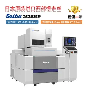 ��������˿ �ձ���seibu M50HP �ܽ����ֳ�ѹ����ģ �����ģ�߼ӹ�