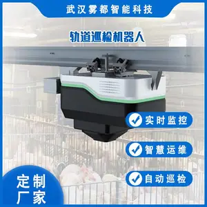 畜牧养殖巡检机器人 多场景应用 科学养殖 精准反馈 巡检机器人定制厂