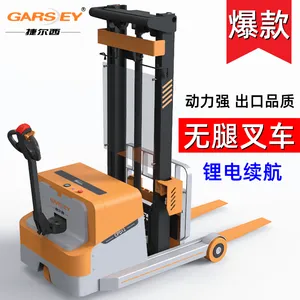 捷尔西(Garsey)无腿叉车电动小型平衡重式前移式叉车堆高车搬运液压装卸货0.8吨1吨1.2吨1.5吨