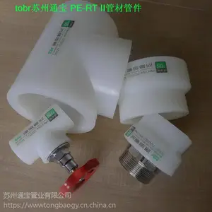 河北沧州通宝牌PE-RT II型管代理|沧州PE-RT II管