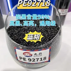 九彩高含量高分散高兰相遮盖力强PE92718黑色母粒