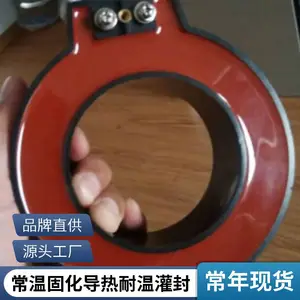 ������̹�⽺ ����͵��Ӿ�Ե�ܷ⽺ ���»�����֬���ӹ�⽺