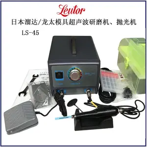 日本溜达LEUTOR震动精密机械打磨机超声波研磨机模具电动抛光机器
