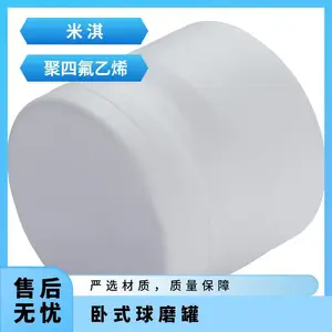 ���Ʒ�ƾ��ķ���ϩ��ĥ�� 50ml~2L -0.1MPa���ܷ�