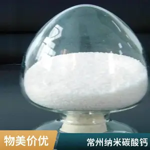 澳凯化工增塑剂填充剂纳米碳酸钙化妆品增稠精准适配