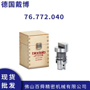 德国Dlebold戴博HSK32 斜面检具主轴芯棒M19锥度检具 76.772.040