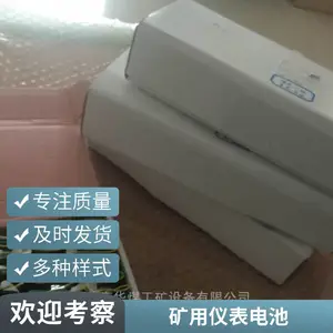 诺雷生产 矿灯电池 源头厂家 售后完善 环保节能