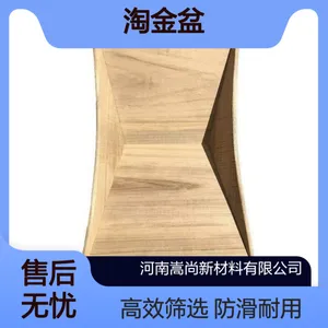 防滑底淘金盆 底部凸起纹路 直径 湿滑河床作业 不易侧翻砂金筛选盆