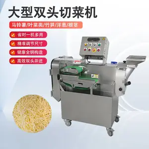 九盈机械双头多功能切菜机TJ-301D果蔬切丝切片切丁切条,多用途