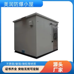 美润 VOCs在线监测分析小屋 316不锈钢材质可定制性能优越