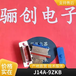 �괴 J14A-9TK J14A-9ZJB ������J14Aϵ�в�ͷ����9������ײ��