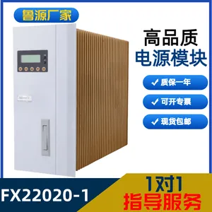 源头厂家FX22020-1变电站充电模块整流模块高频开关整流器