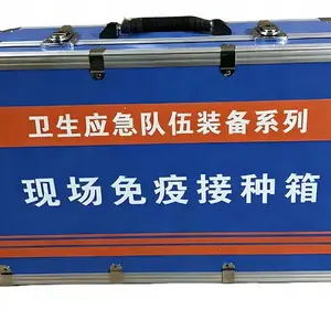 现场***接种箱