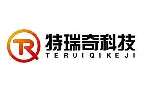 特瑞奇（深圳）科技有限公司