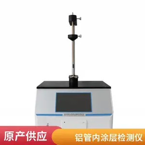 LRG-02 ҩ������Ϳ������ ֱ�� 5V ������Ϳ�������Բⶨ��