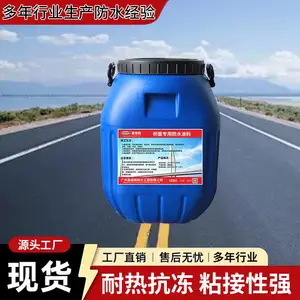 聚合物改性沥PB(II)型胎体增强材料 符合道桥用防水涂料JC/T975-2005