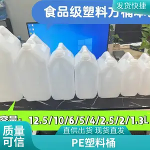 10��6��5�����㾫��������Ͱ ȫ����ʳƷ�� �ɼӹ�����