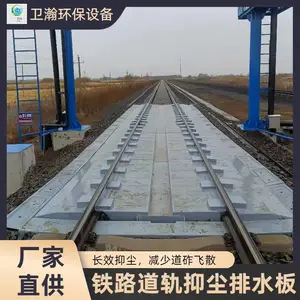 ��·�����ֳ���ˮ���ֻ� ·������������ˮ����ӹ̸��ϰ�ĳ���