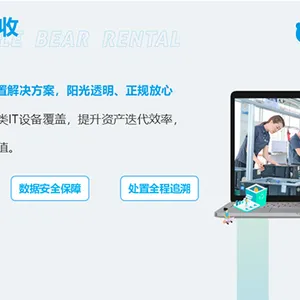 浙江一体化长租服务平台 凌雄技术企业租赁供应