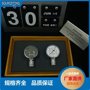 菲索压力表 AFRISO RF50 GT D3 气体专用波登管压力表