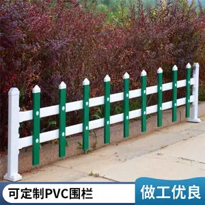 ����ΧǽPVC���� ͥԺդ�� �̻����� 1.8�׸� ��ɫ*** �ɶ���